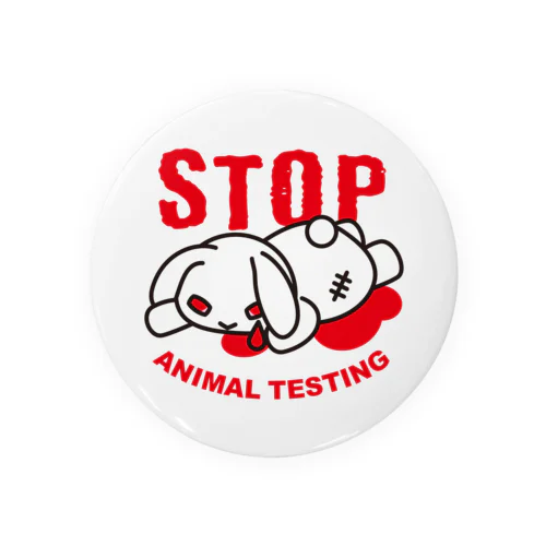 Stop Animal Testing 缶バッジ