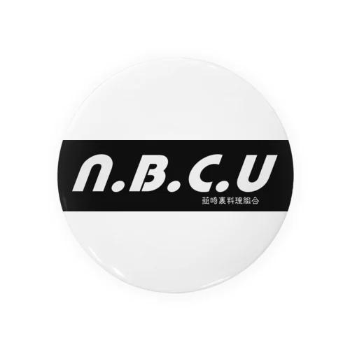 NBCU 韮崎裏料理組合 缶バッジ