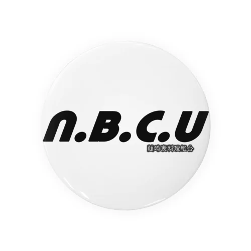 nbcu 韮崎裏料理会 缶バッジ