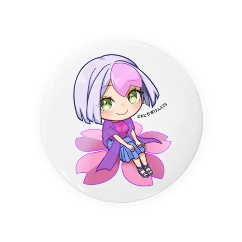 さくらの桜に乗ってみる？シリーズ Tin Badge