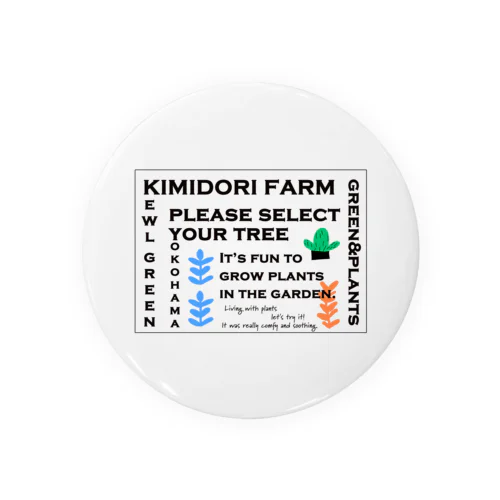 KIMIDORI FARM kewl green Tin Badge