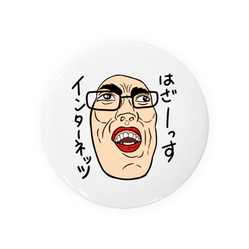 0061・サダ（メガネあり）・配信者シリーズ（じゅうにブランド） Tin Badge