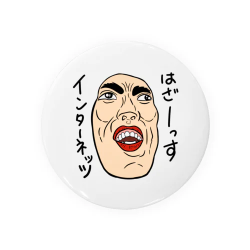 0062・サダ（メガネ無し）・配信者シリーズ（じゅうにブランド） Tin Badge