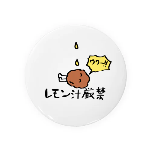 唐揚げの嘆き Tin Badge