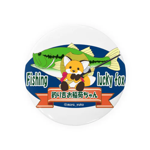 『釣り吉お稲荷ちゃん🎣🦊』A Tin Badge