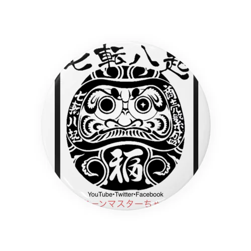 七転び八起き達磨君 Tin Badge