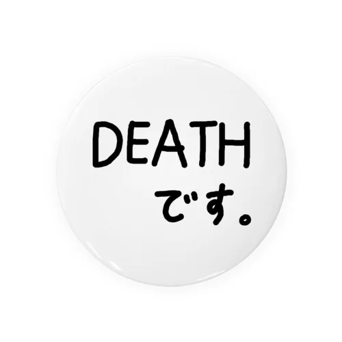 DEATHです。♪1901 缶バッジ