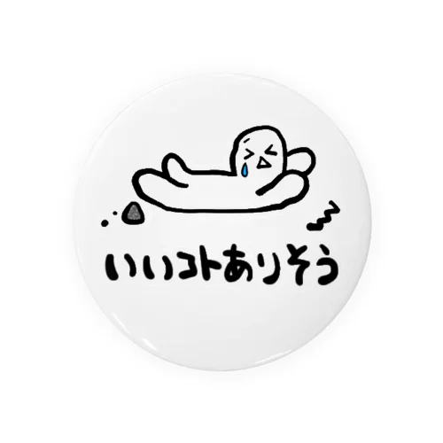 ポジティブくん Tin Badge