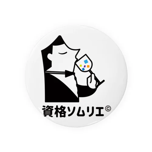 資格ソムリエ®くん Tin Badge