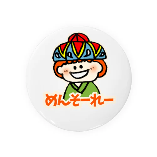 沖縄★めんそーれー（キジムナーナのうちなーぐち） Tin Badge