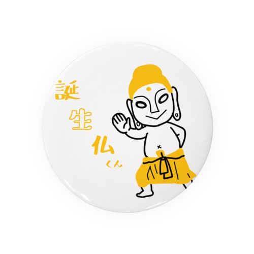 誕生仏くんがごあいさつ Tin Badge
