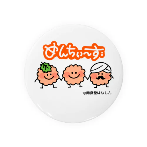 めんちぃーず Tin Badge