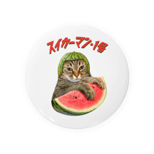 ネコ好き 猫柄 CATLES スイカーマン・１号 キジトラ猫とスイカ Tin Badge