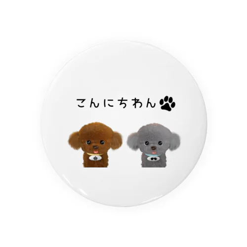 キングとボス Tin Badge