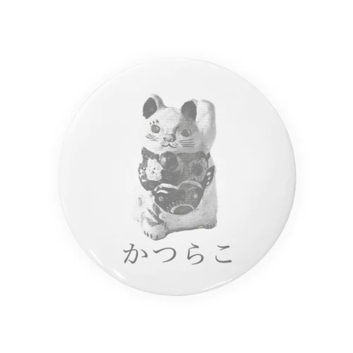 かつらこの猫ぶえ　白黒 Tin Badge