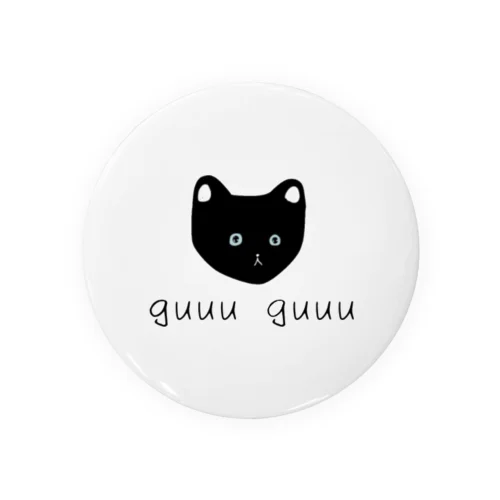 guuu guuu Tin Badge