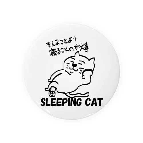 Sleeping cat  缶バッジ