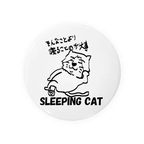 Sleeping cat 2 缶バッジ