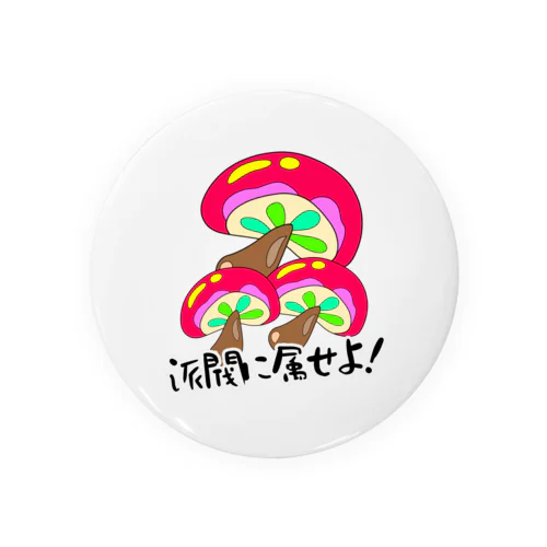 おもしろ人生の教訓 Tin Badge