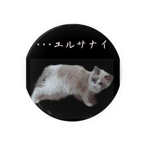 こはねこ Tin Badge