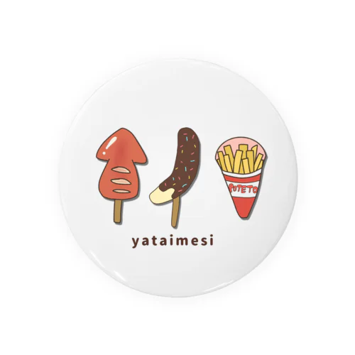 yataimesi Tin Badge