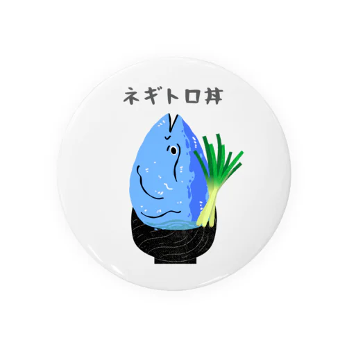 リアルネギトロくん Tin Badge