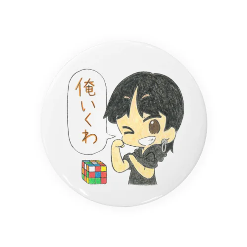 YAMI CUBES  俺いくわ！シリーズ Tin Badge