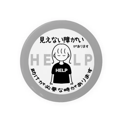 見えない障がい(灰色)(help) Tin Badge