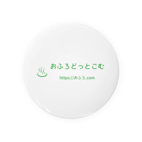 おふろどっとこむ ロゴ Tin Badge