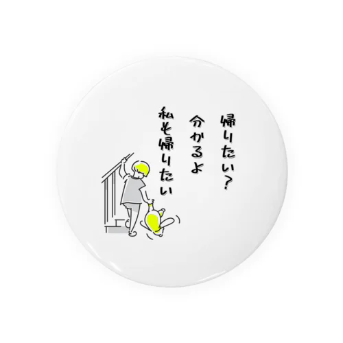 介護 オファー 福祉 士 バッジ