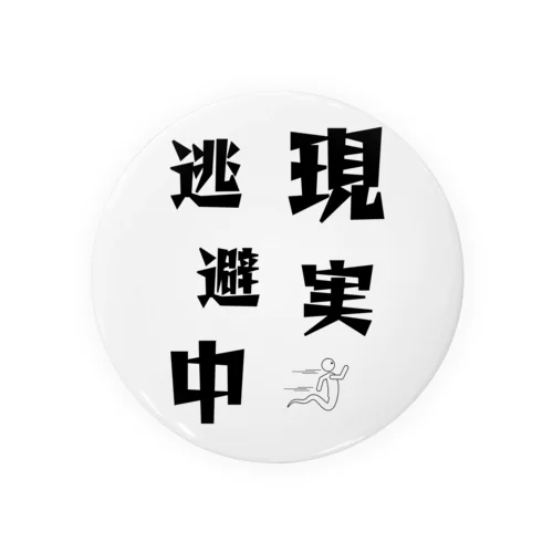 let's enjoy【現実逃避中】 Tin Badge