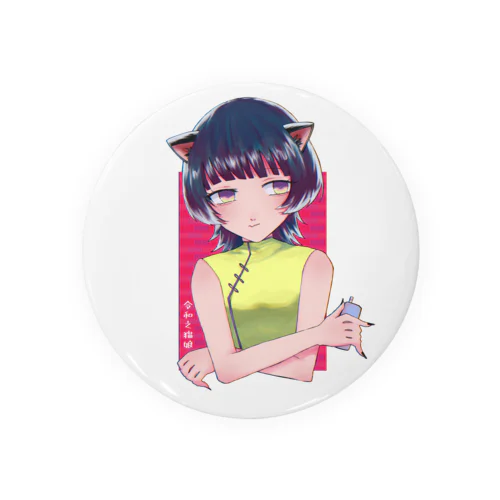 【令和之猫娘】 Tin Badge