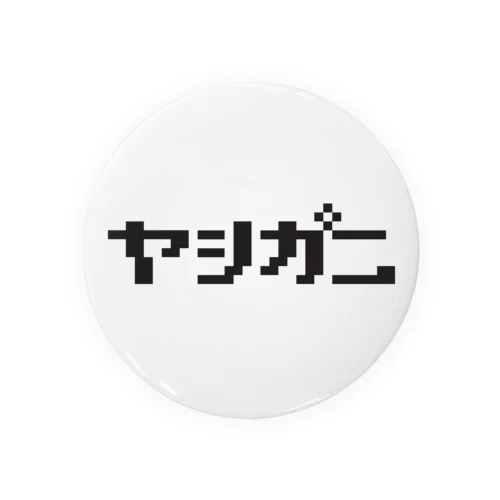ヤシバッジ(粋) - ヤシガニ缶バッジ Tin Badge