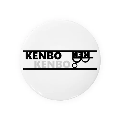 KENBOマークシリーズ第一弾（KENBO_OFFICAL） 缶バッジ