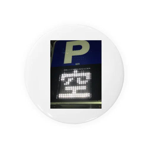P空 Tin Badge