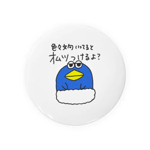 おばけペンギン　ナース6 Tin Badge