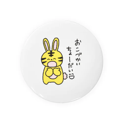 うさタイガー　ニート2 Tin Badge