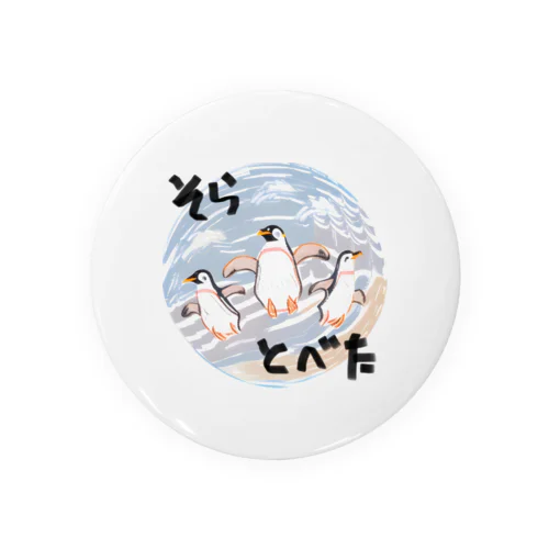 空飛ぶペンギン Tin Badge