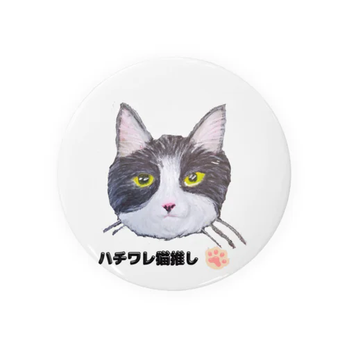 チョークアートの白黒ハチワレ猫推し😸 Tin Badge