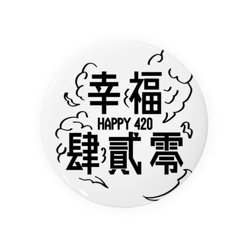HAPPY 420 Tin Badge