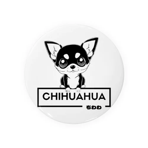 白黒美犬、おすわりチワワ Tin Badge