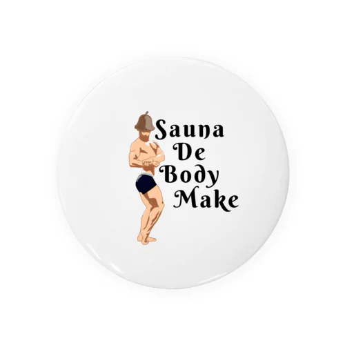 Sauna De Body Make 缶バッジ