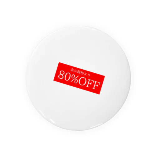 80％OFF Tin Badge