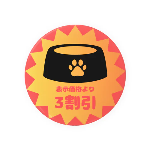 ペットパウズディスカウント Tin Badge