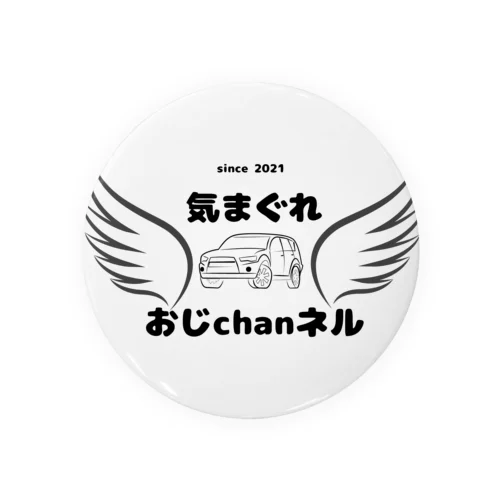 気まぐれおじchanネルロゴ1 Tin Badge