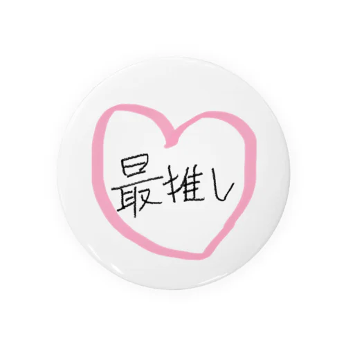 最推し💕 Tin Badge