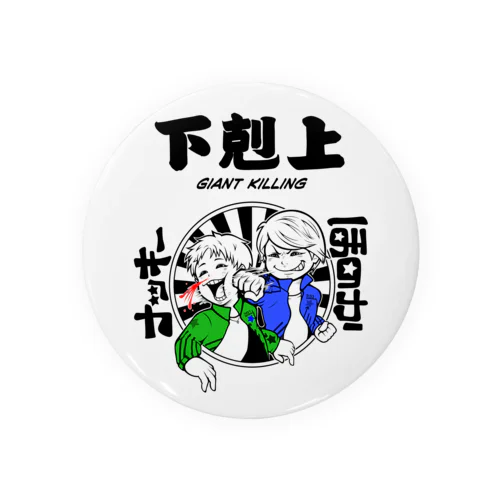 ナッキー&ほのか Tin Badge