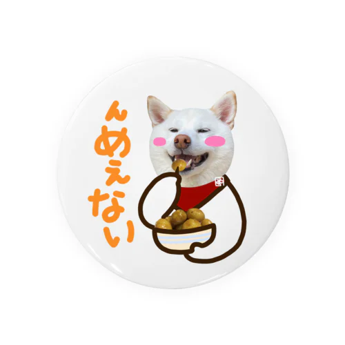 白柴犬　んめぇない Tin Badge