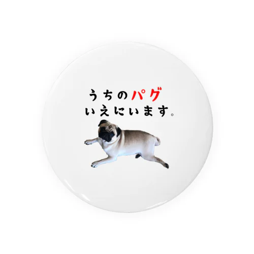 うちのパグいえにいます Tin Badge