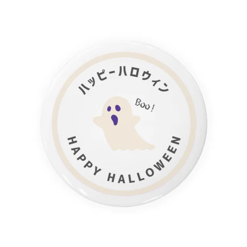 ハッピーハロウィン 缶バッジ